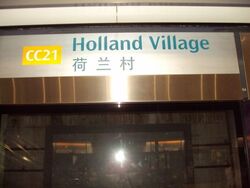 Holland Village MRT (D10), Retail #448171181